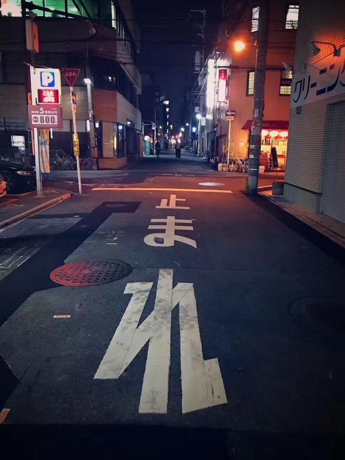 Osaka Iceblue Hostel Экстерьер фото